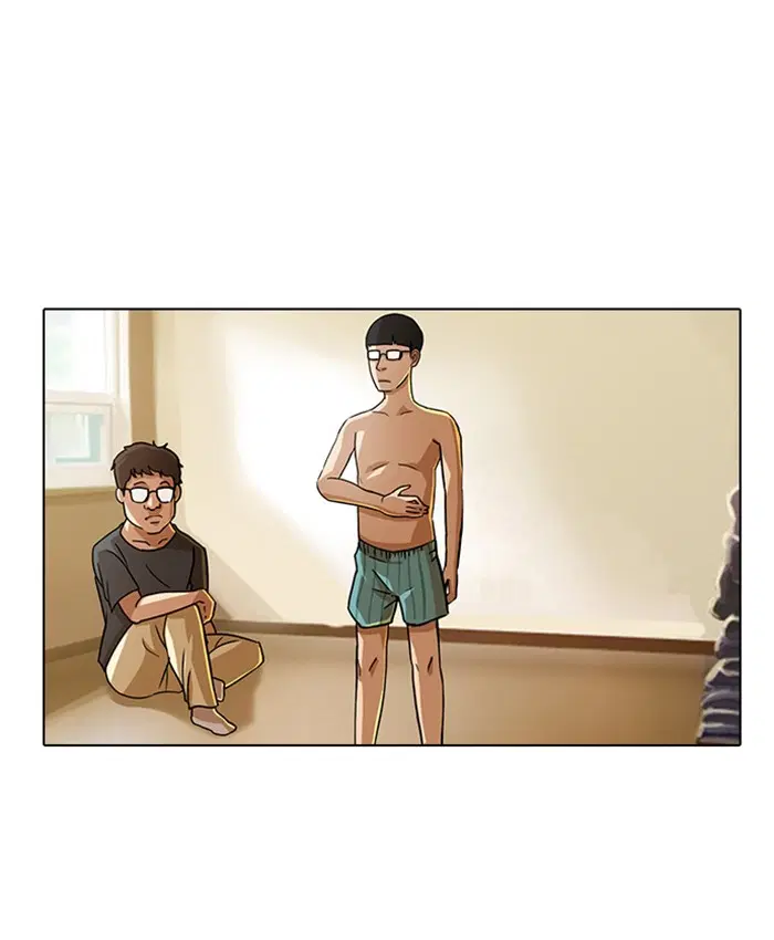 Random Chat ตอนที่ 34 หน้า 25