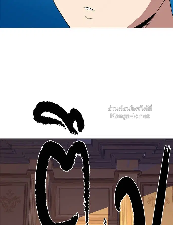 Reborn Rich ตอนที่ 2 หน้า 150