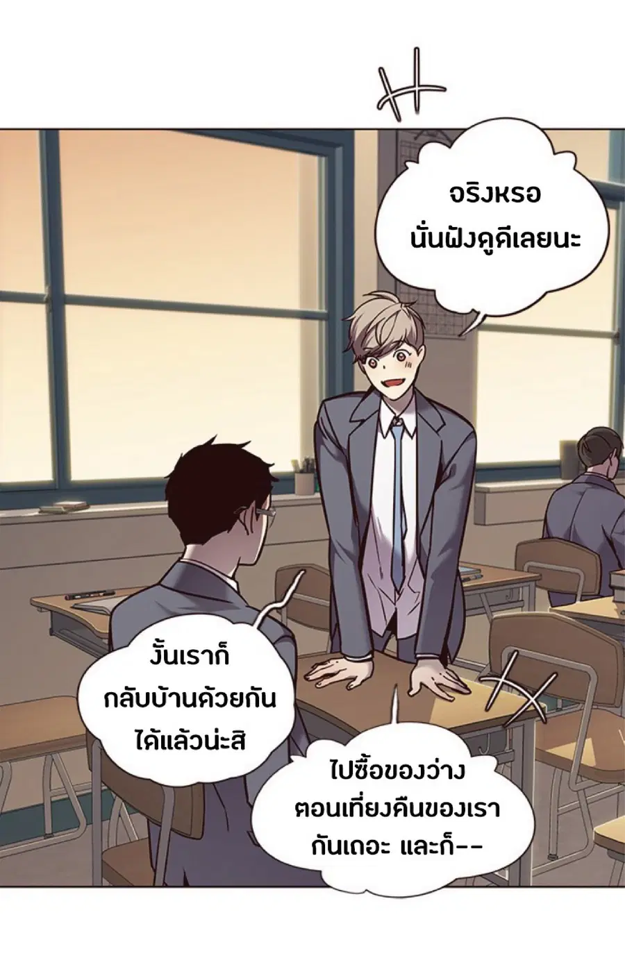 Eleceed ตอนที่ 66 หน้า 29