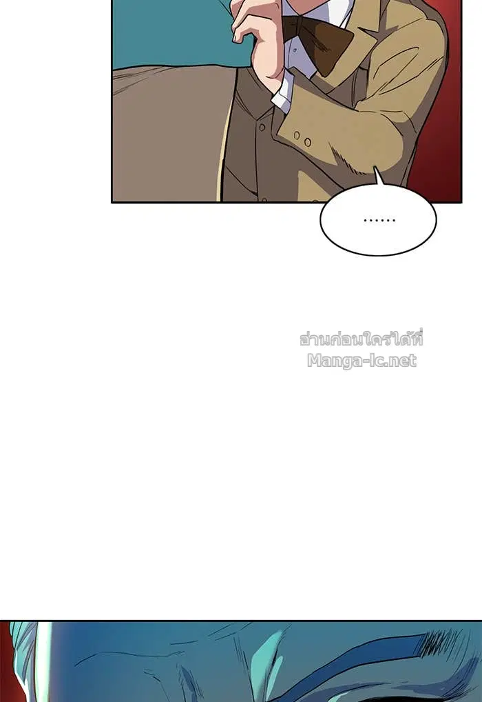 Reborn Rich ตอนที่ 1 หน้า 216