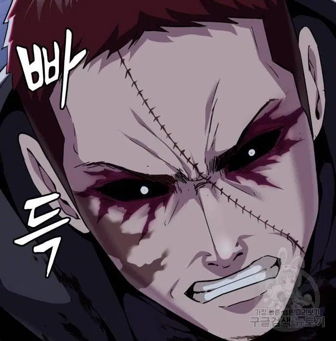 The Boy of Death ตอนที่ 156 หน้า 148