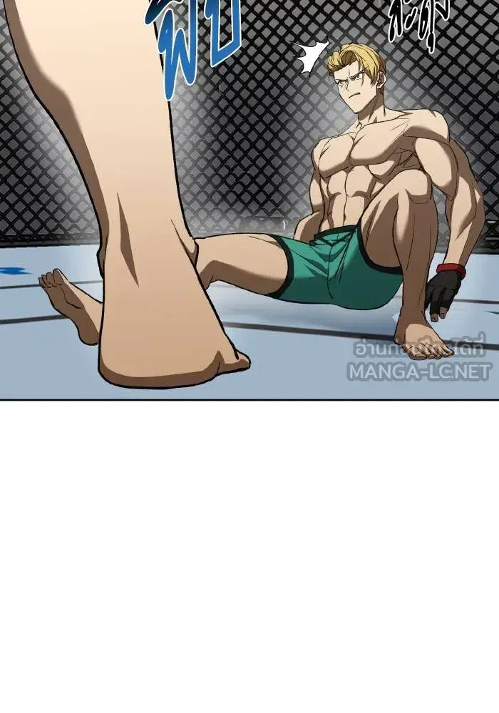 King of the Octagon ตอนที่ 90 หน้า 6