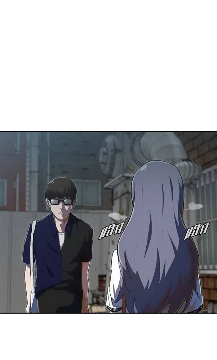 Random Chat ตอนที่ 214 หน้า 116