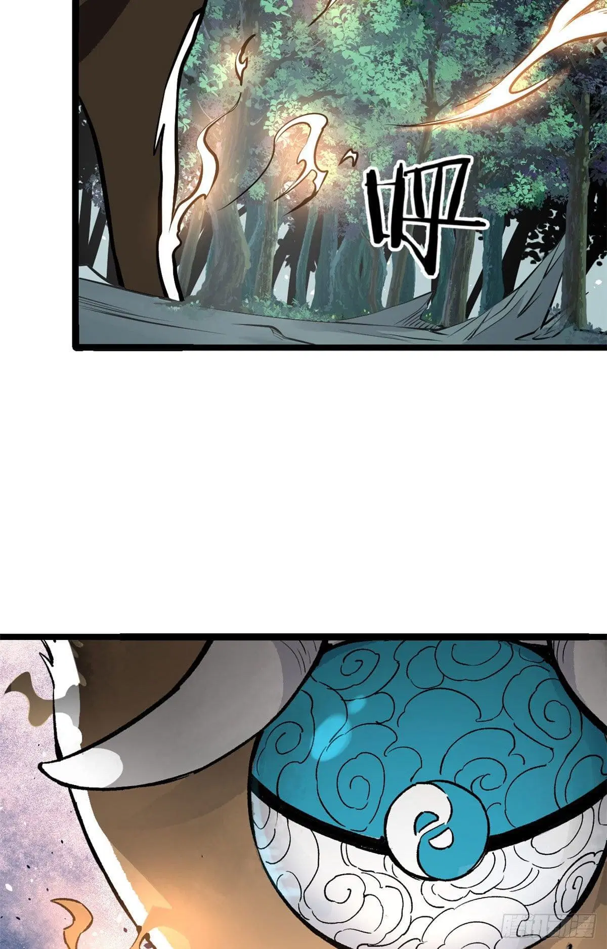 All Hail the Sect Leader ตอนที่ 107 หน้า 42