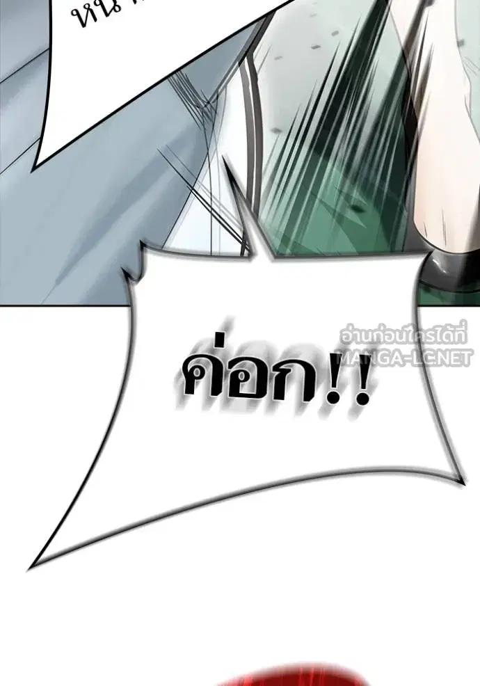 Tower of God ตอนที่ 644 หน้า 51