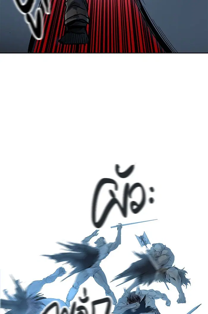 Tower of God ตอนที่ 494 หน้า 80