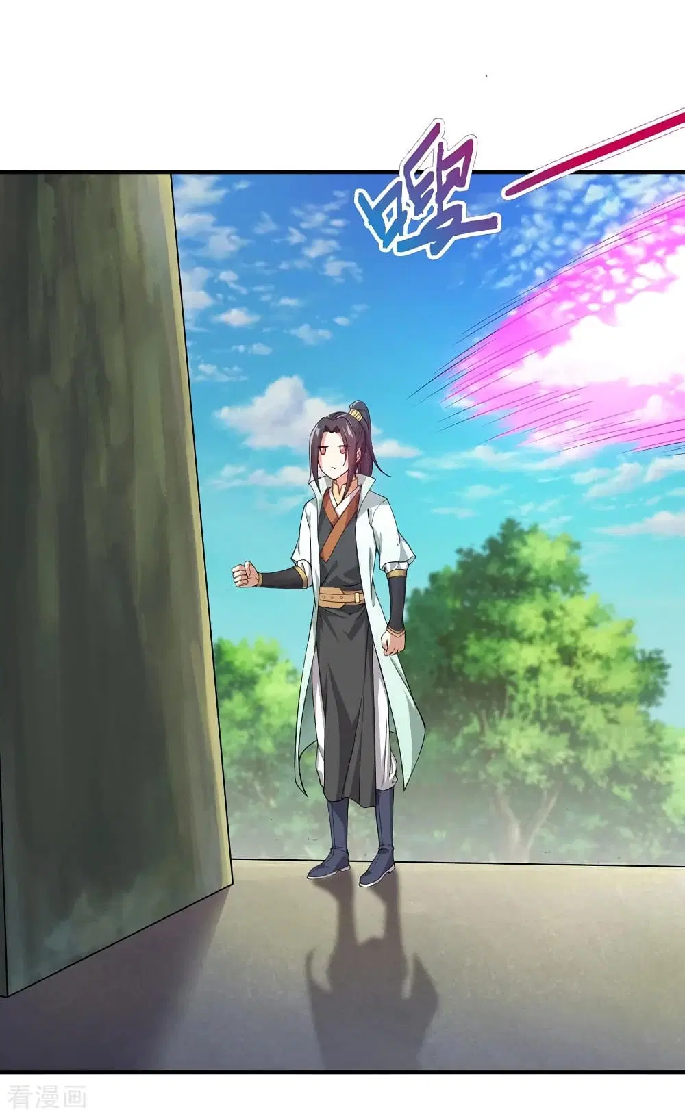 Matchless Emperor ตอนที่ 1 หน้า 24