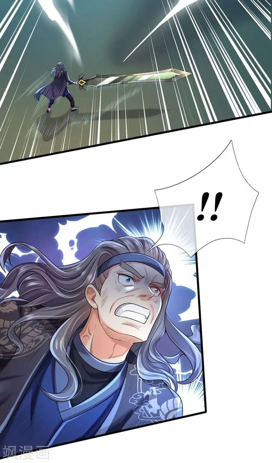 I’m the Great Immortal ตอนที่ 302 หน้า 25