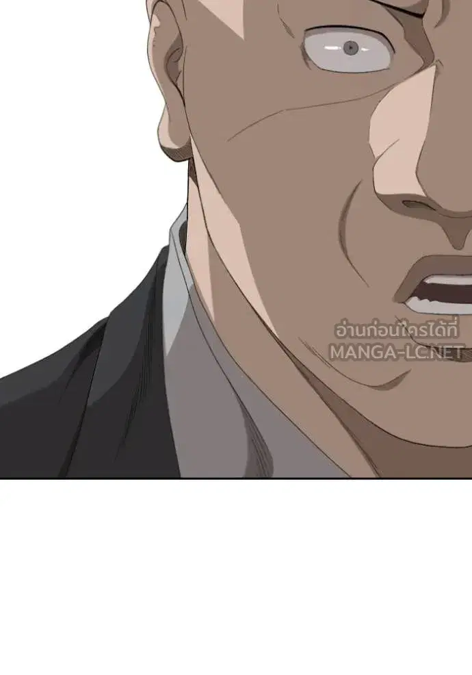Bad Guy ตอนที่ 283 หน้า 108