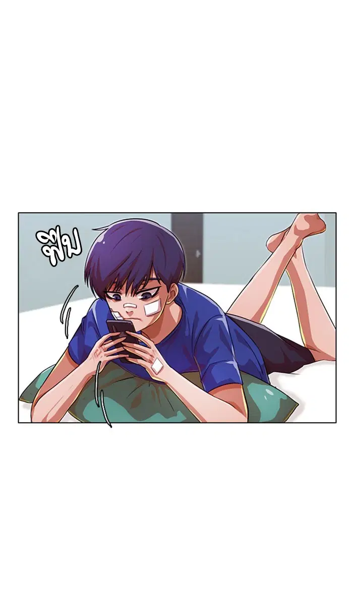 Random Chat ตอนที่ 117 หน้า 64