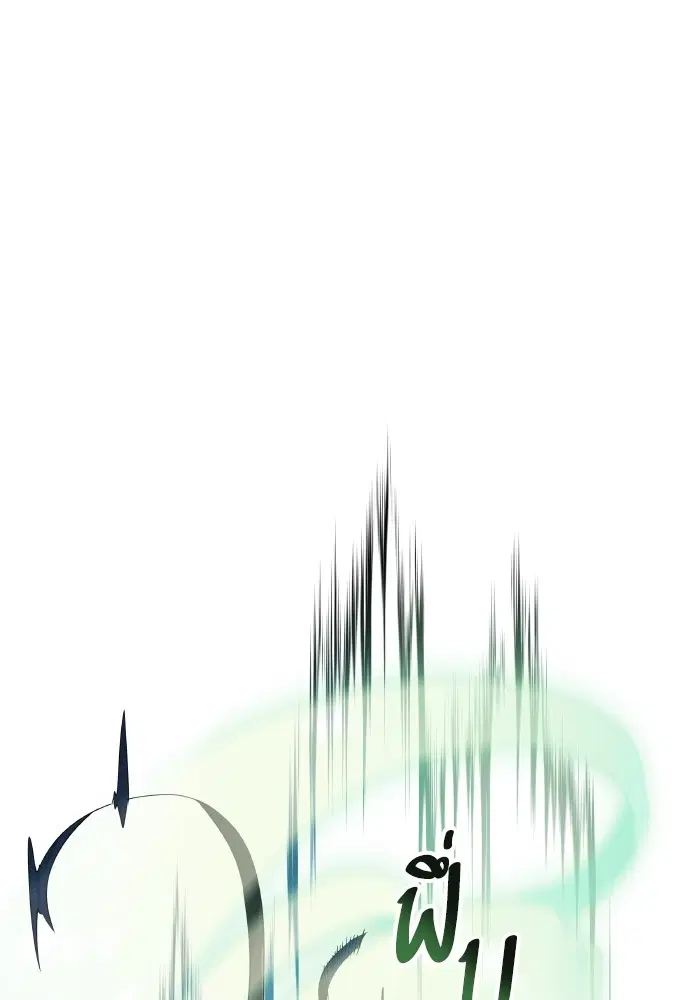 Tower of God ตอนที่ 579 หน้า 56