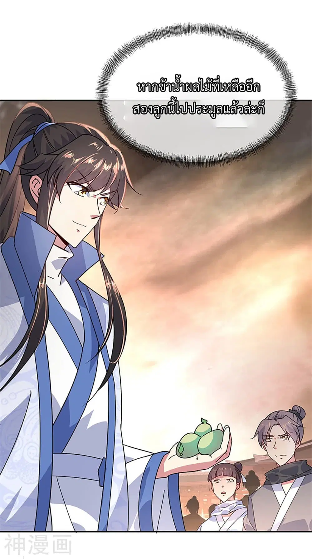 Peerless Battle Spirit (Tian Cang Zi Dongman) ตอนที่ 152 หน้า 9