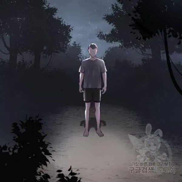 The Boy of Death ตอนที่ 134 หน้า 110