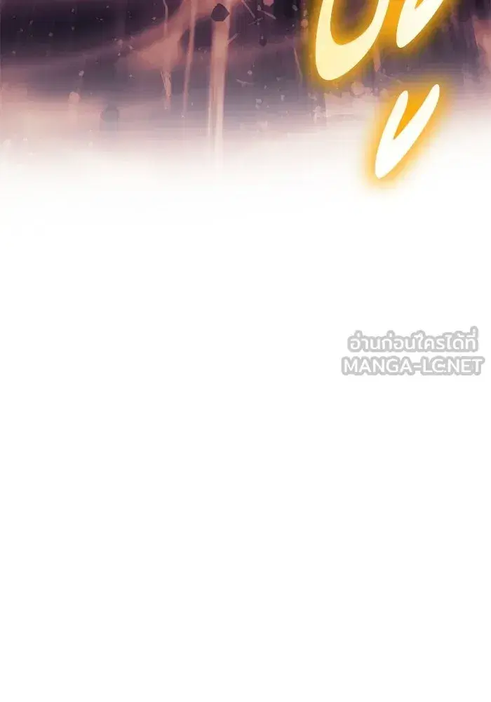 The S-Classes That I Raised (My S-Class Hunters) ตอนที่ 93 หน้า 168