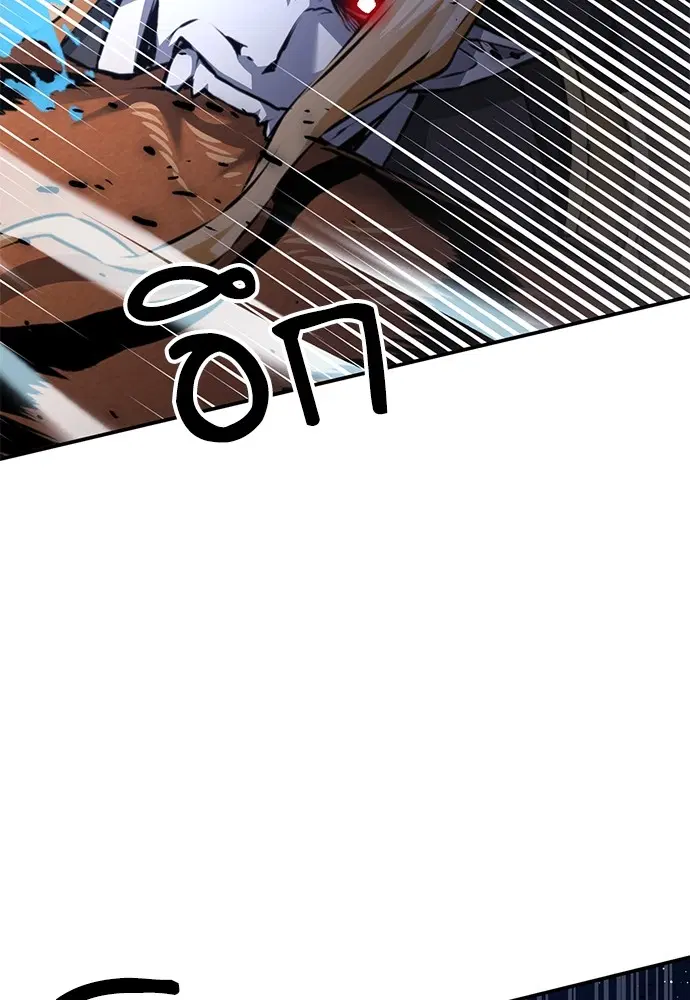 The Druid of Seoul Station ตอนที่ 141 หน้า 65
