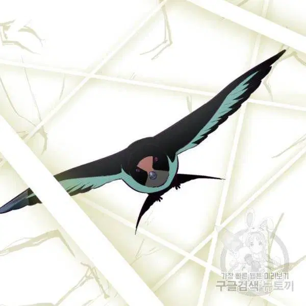 The Boy of Death ตอนที่ 145 หน้า 268