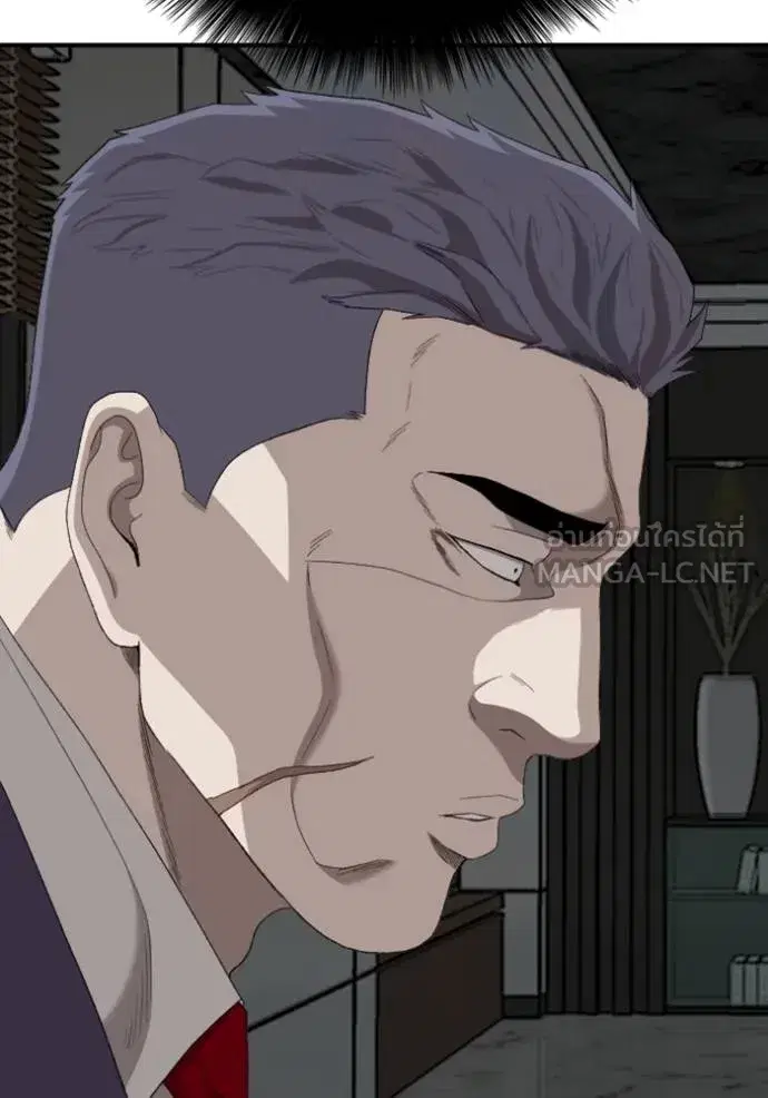 Bad Guy ตอนที่ 250 หน้า 111