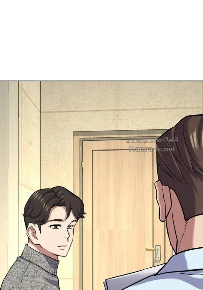 Reborn Rich ตอนที่ 124 หน้า 51