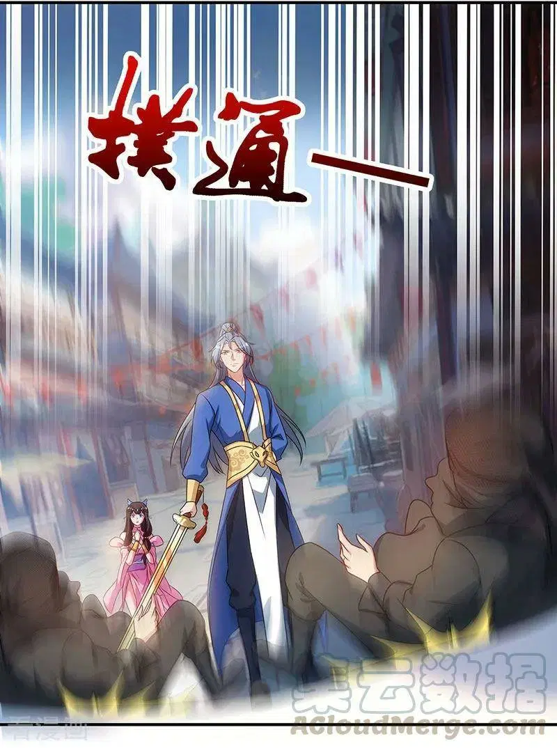 Reborn 80,000 years ตอนที่ 44 หน้า 30