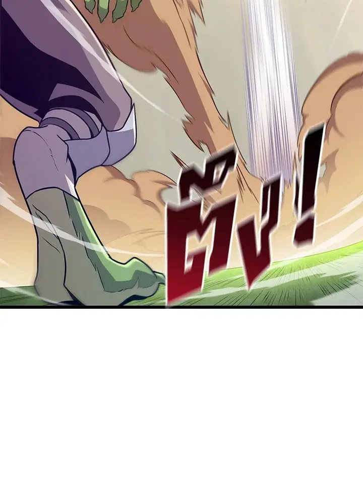 Arcane Sniper ตอนที่ 146 หน้า 71