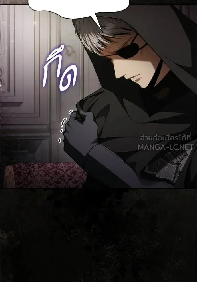 I Am the Queen in This Life ตอนที่ 191 หน้า 93