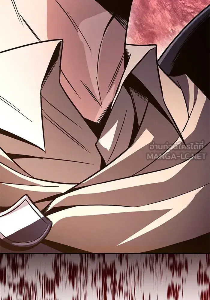 The Lazy Lord Masters the Sword ตอนที่ 125 หน้า 75