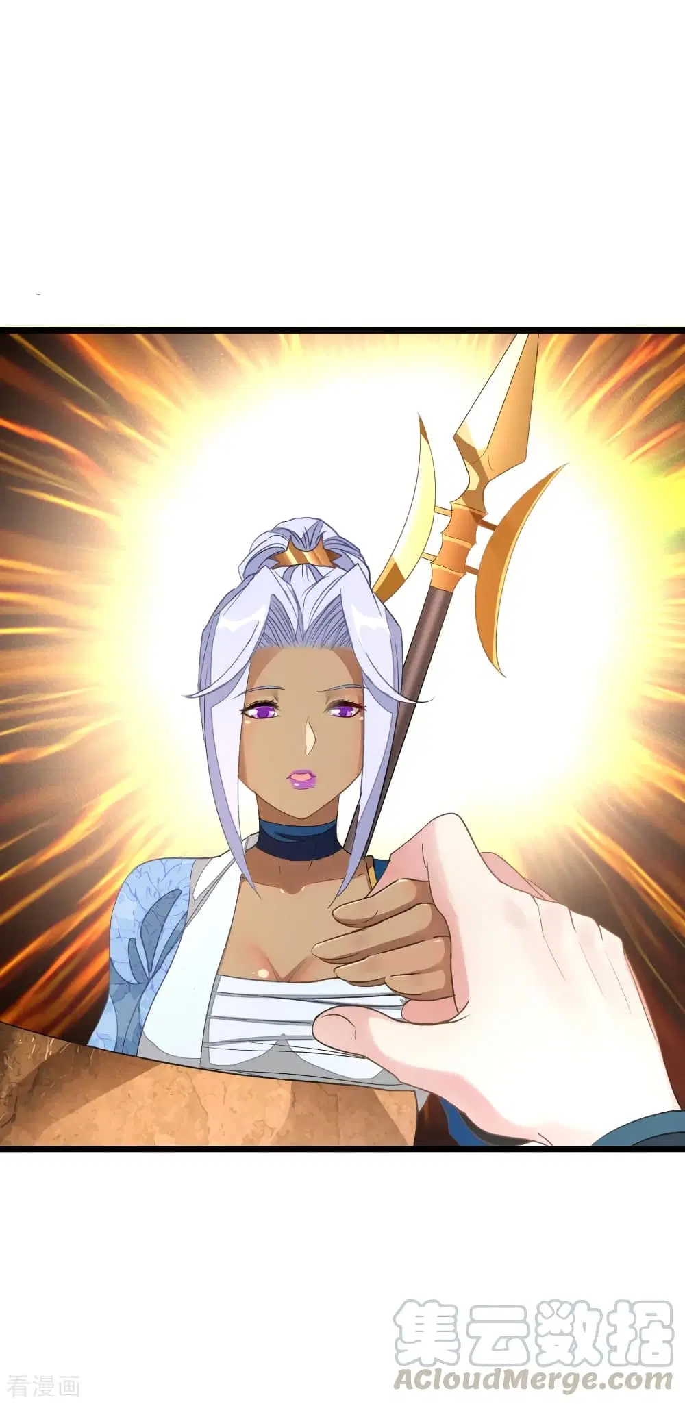 Nine Sun God King ตอนที่ 158 หน้า 18