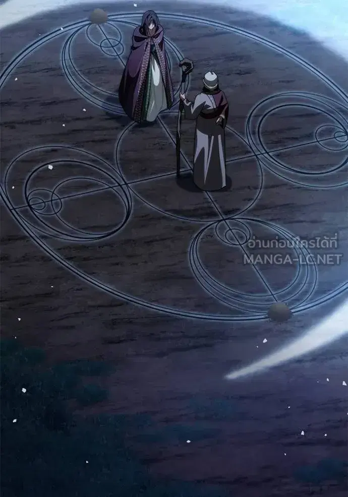 I Am the Queen in This Life ตอนที่ 194 หน้า 78