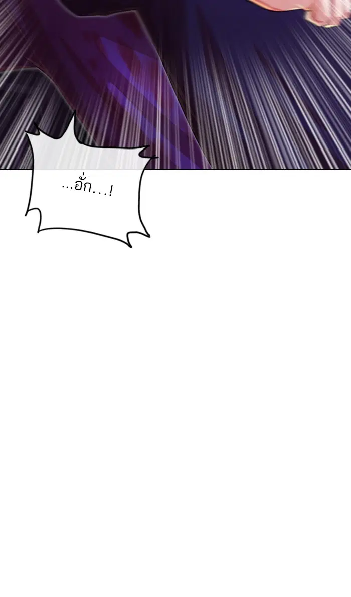 Random Chat ตอนที่ 98 หน้า 60
