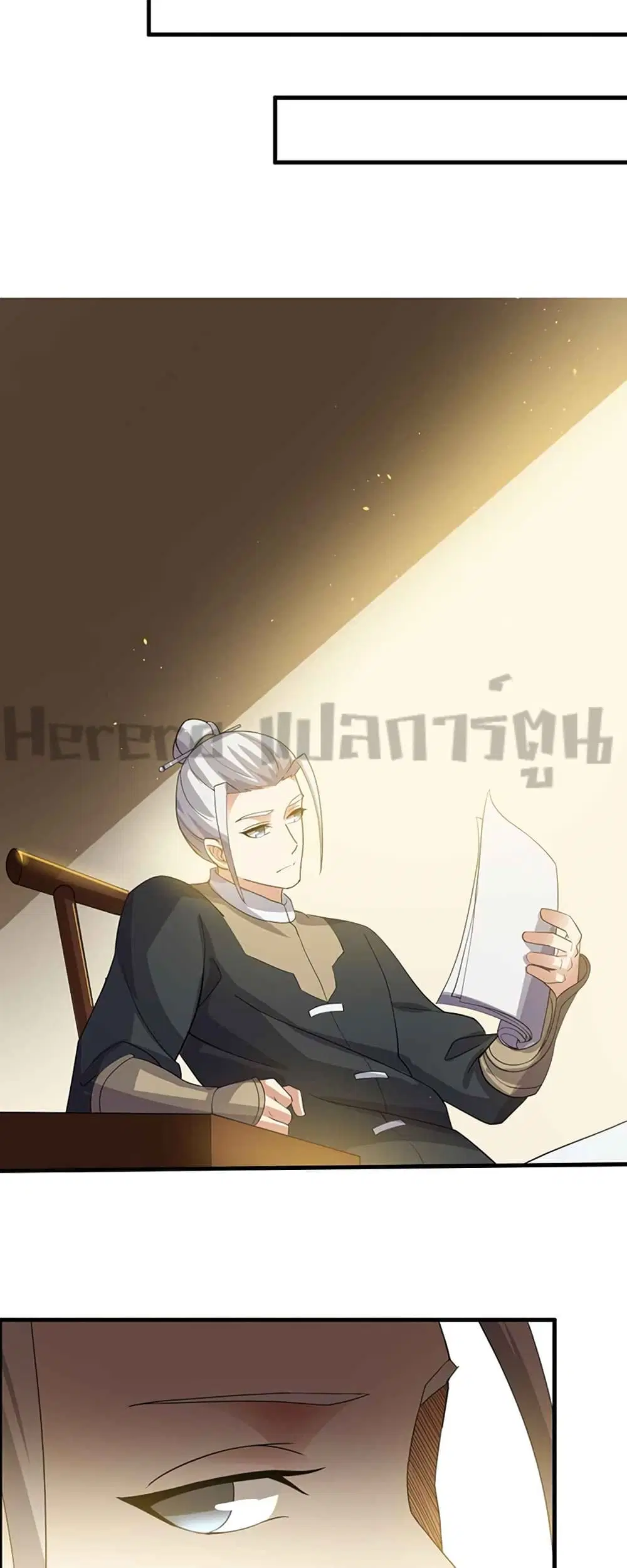Super Warrior in Another World ตอนที่ 212 หน้า 18