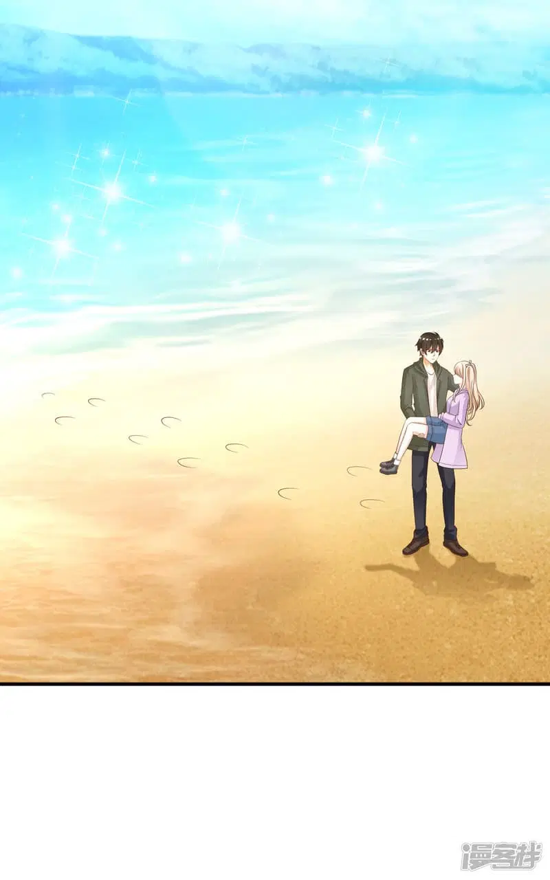 The Strongest Peach Blossom ตอนที่ 47 หน้า 17