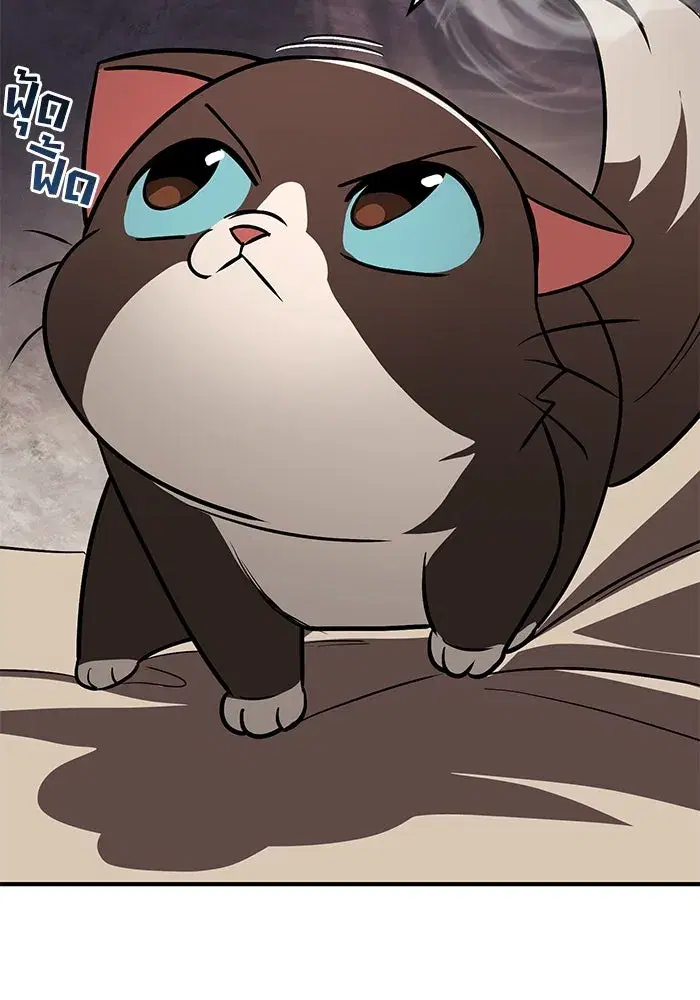 The Lazy Lord Masters the Sword ตอนที่ 119 หน้า 52