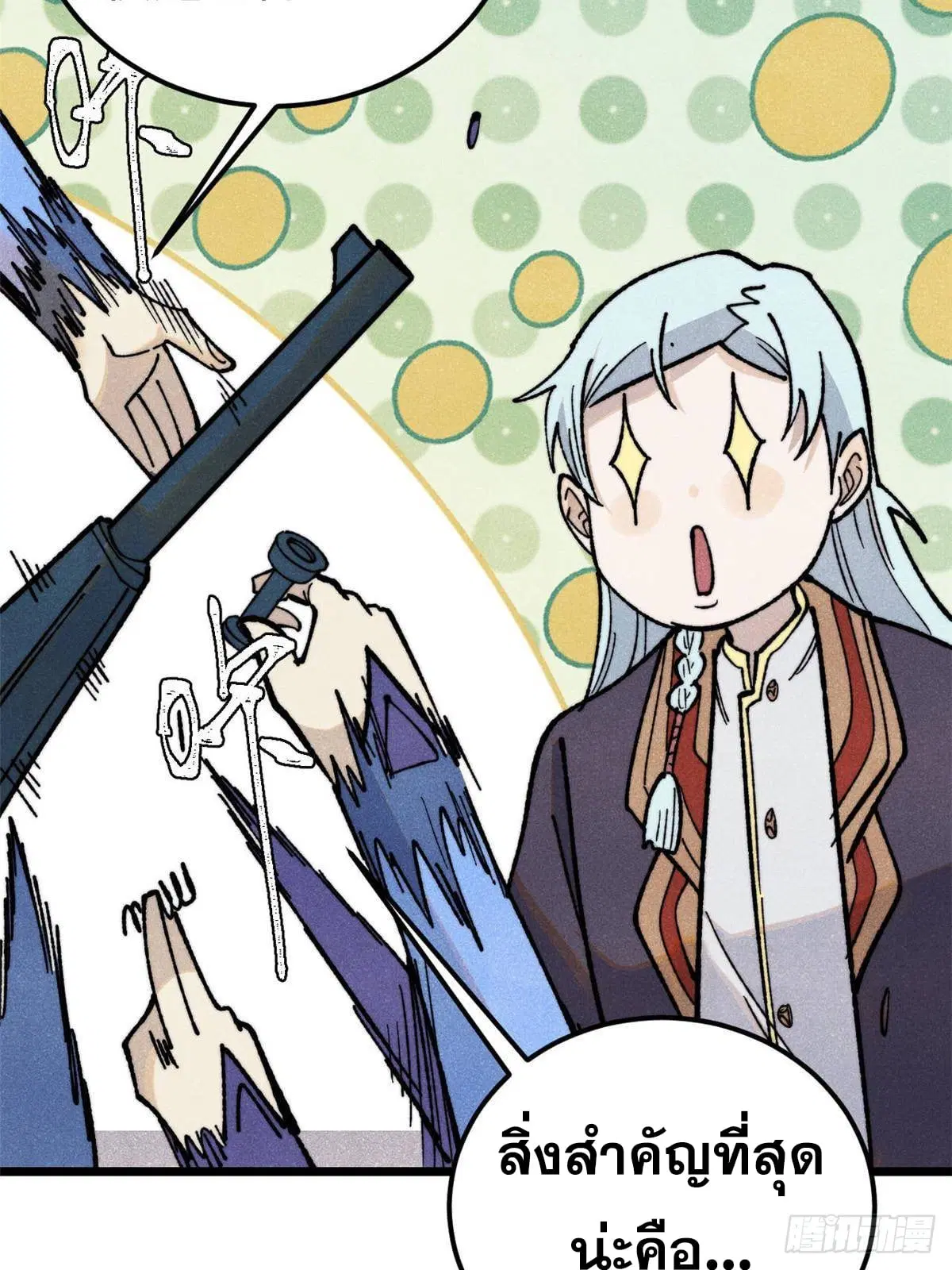 All Hail the Sect Leader ตอนที่ 350 หน้า 51