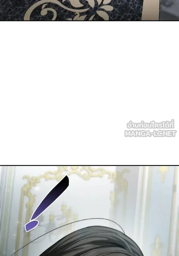 I Am the Queen in This Life ตอนที่ 166 หน้า 116