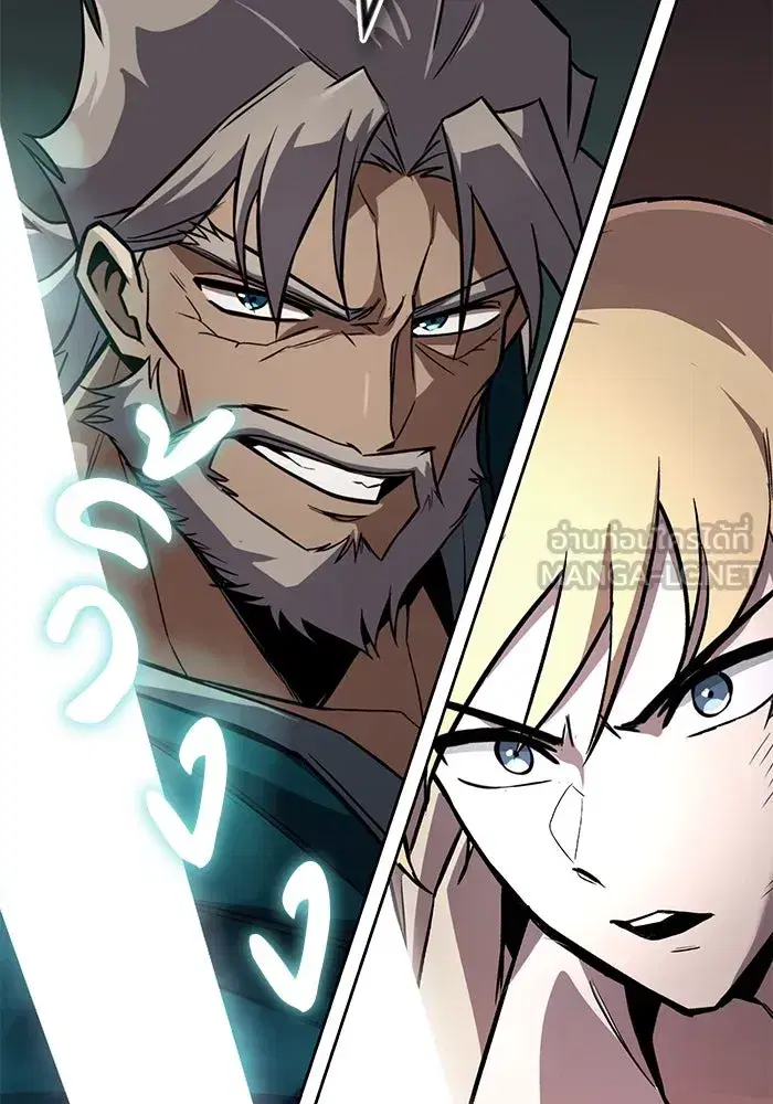 The Lazy Lord Masters the Sword ตอนที่ 108 หน้า 99