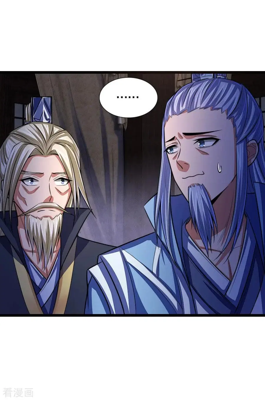 Shenwu Tianzun ตอนที่ 32 หน้า 10