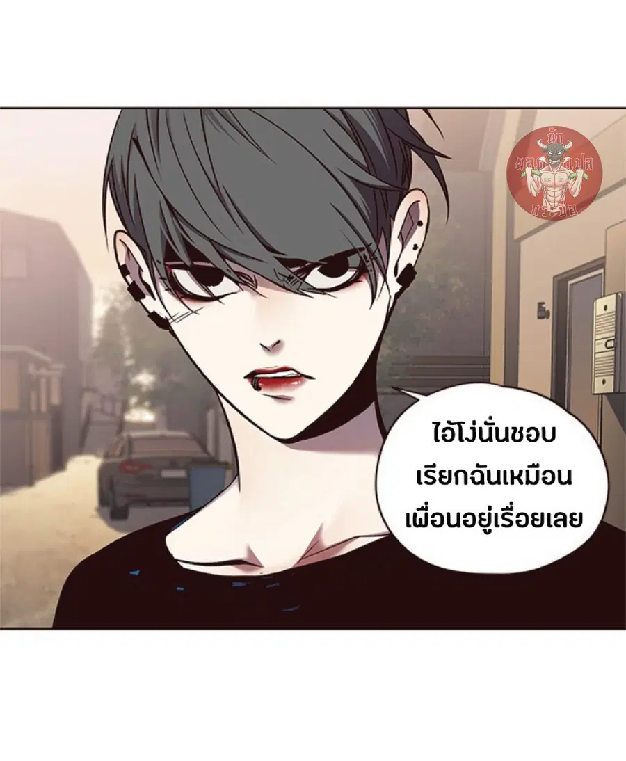 Eleceed ตอนที่ 66 หน้า 52