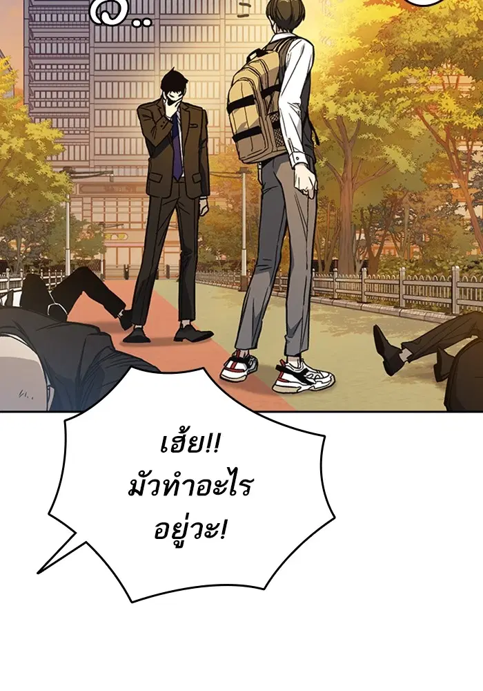 Study Group ตอนที่ 201 หน้า 71