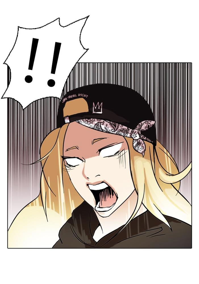Lookism ตอนที่ 61 หน้า 55