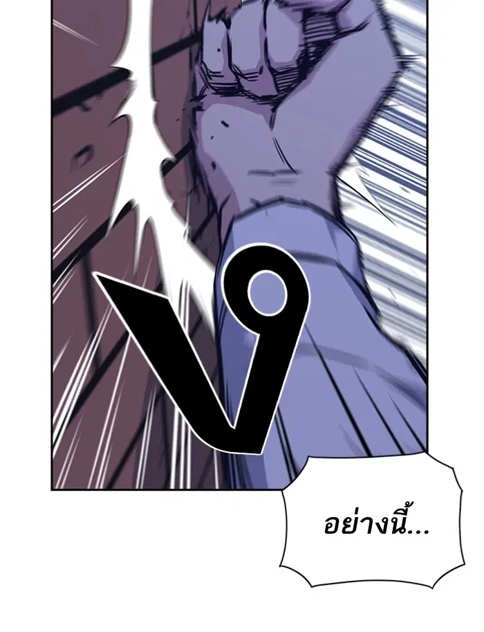Study Group ตอนที่ 37 หน้า 44
