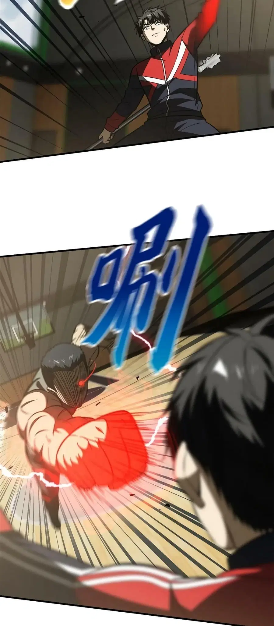 Global Martial Arts ตอนที่ 168 หน้า 23
