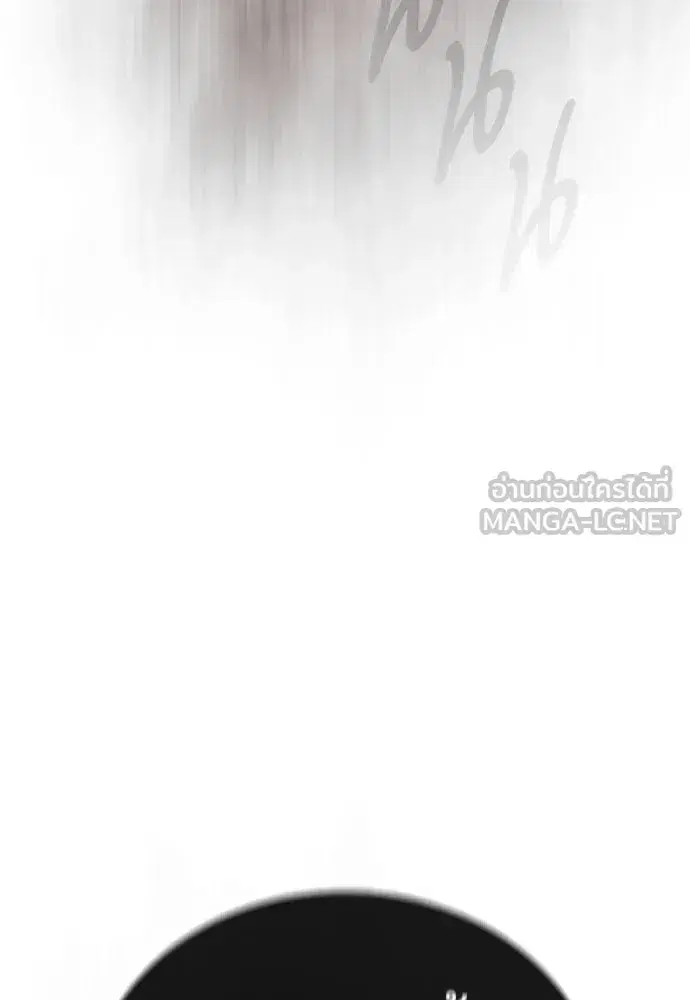Superhuman Era ตอนที่ 224 หน้า 156