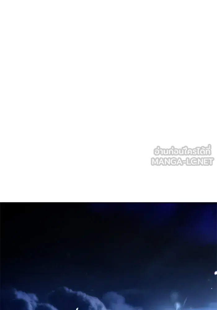 Your Throne ตอนที่ 8 หน้า 120