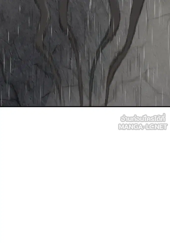 Bad Guy ตอนที่ 244 หน้า 96
