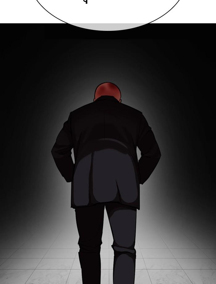 Lookism ตอนที่ 334 หน้า 51