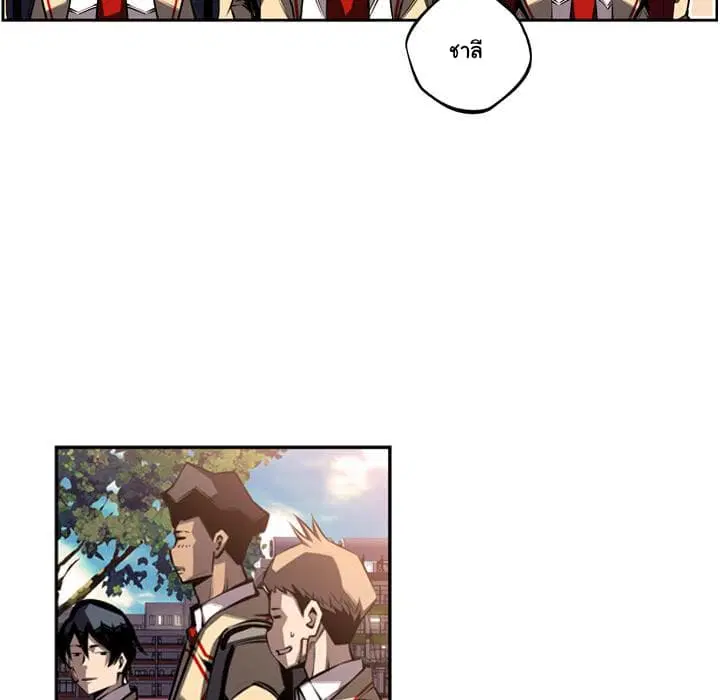 SuperNova ตอนที่ 52 หน้า 64