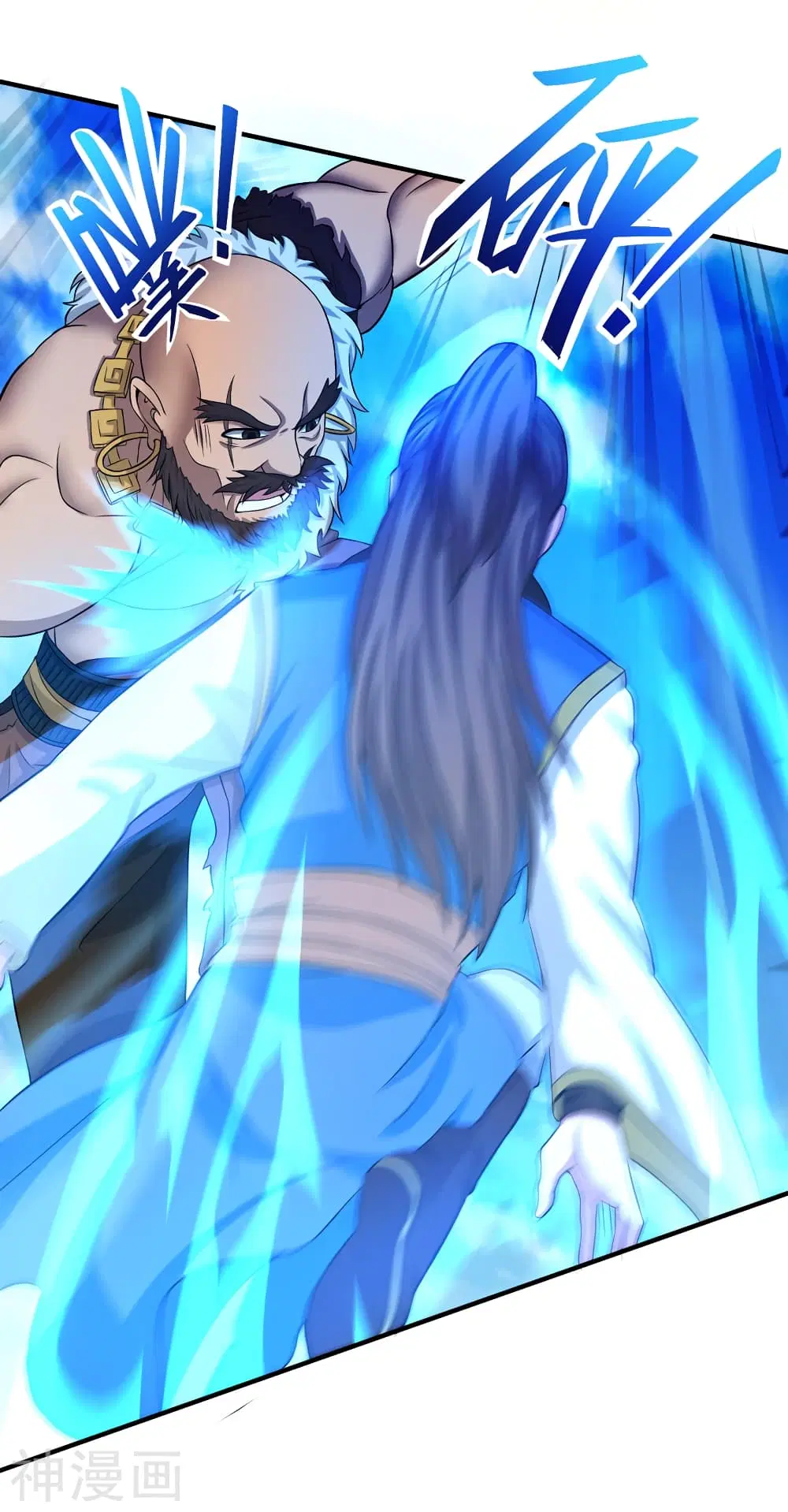 Return of Divine Emperor ตอนที่ 90 หน้า 20