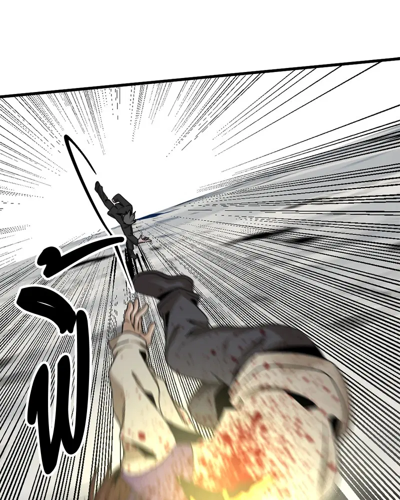 HERO KILLER ตอนที่ 75 หน้า 120