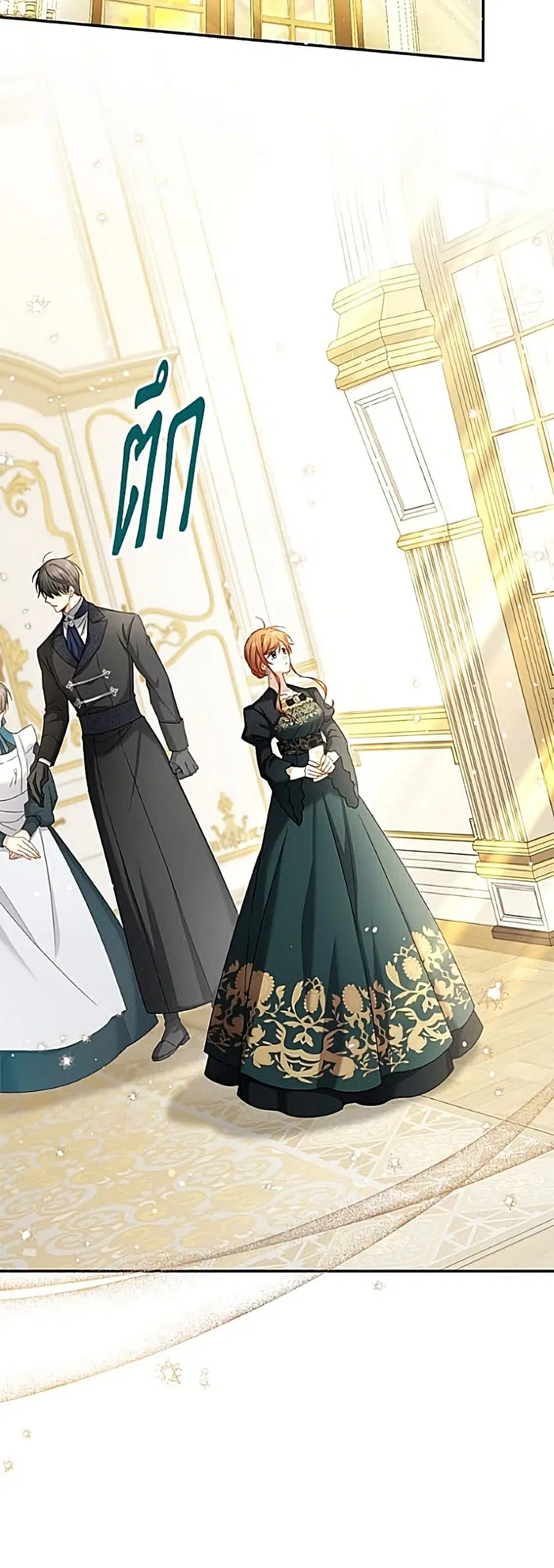 The Soulless Duchess ตอนที่ 159 หน้า 9