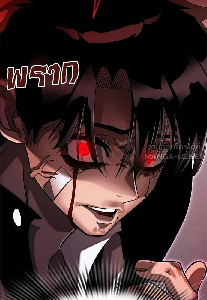 Reincarnation Path of The Underworld King ยอมรา ผู้พิพากษาจากนรก ตอนที่ 99 หน้า 111